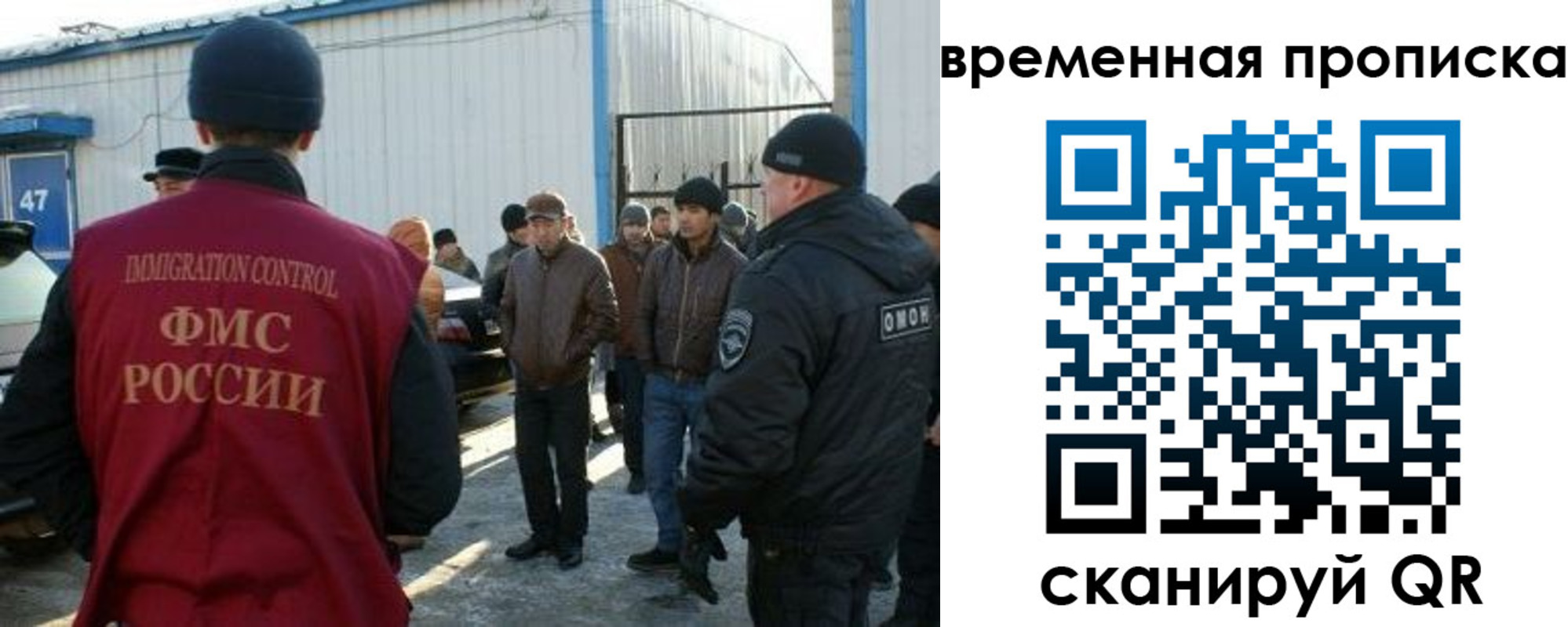 временная регистрация в Комсомольске-на-Амуре