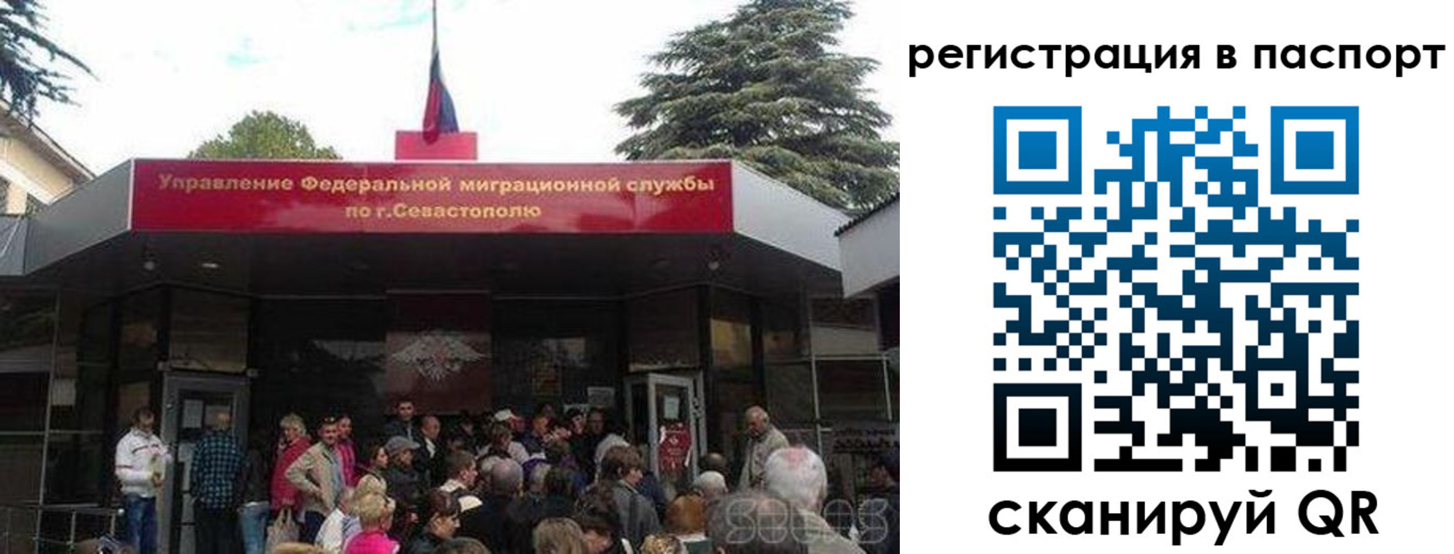 регистрация для школы в Комсомольске-на-Амуре