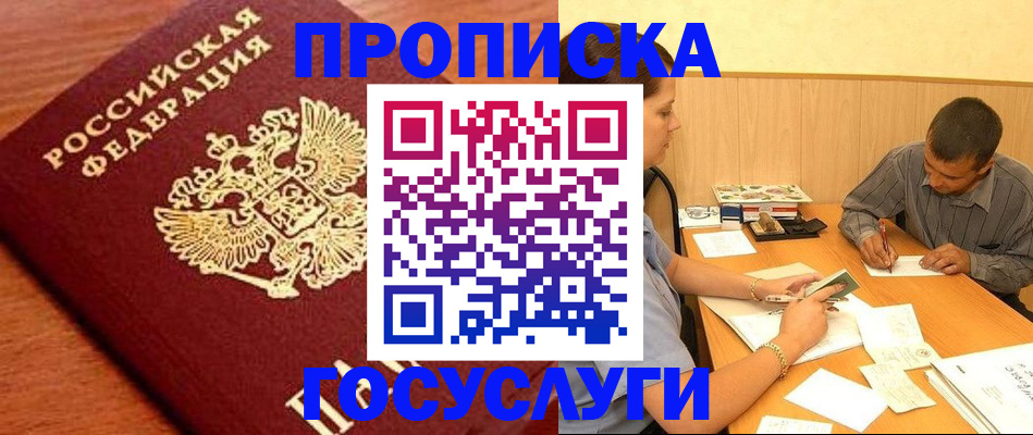 форма 3 в Комсомольске-на-Амуре