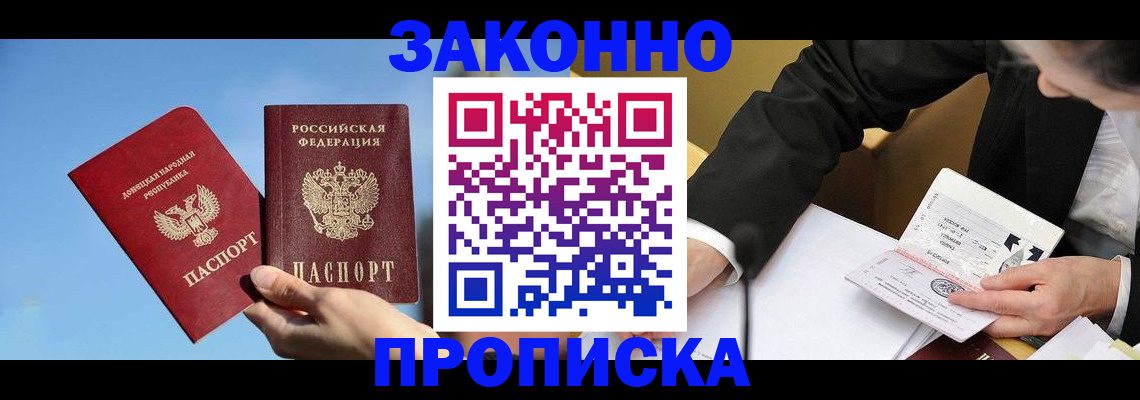 регистрация для дет. сада в Комсомольске-на-Амуре